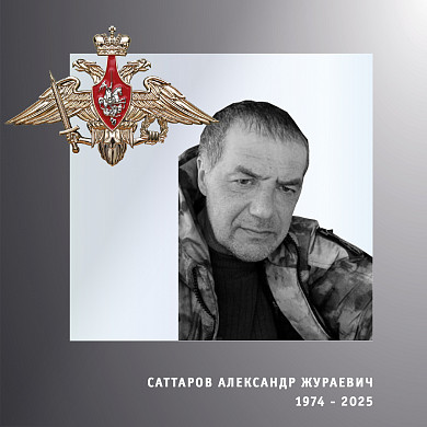  Четверых бойцов СВО проводили в последний путь в Ивановской области 